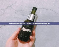手游門派法寶滿級多少錢？揭秘你不知道的門派法寶升級真相！