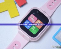 王者榮耀助手定位錯(cuò)誤——如何解決你的困擾，暢享游戲世界