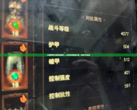 三國群英傳2秘籍完整版——開啟你的英雄之路，成就不朽霸業(yè)