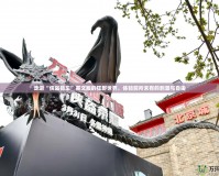 走進(jìn)“俠盜獵車”英文版的狂野世界，體驗(yàn)前所未有的刺激與自由