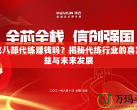 小雞快跑游戲舊版2012——童年回憶，快樂重溫