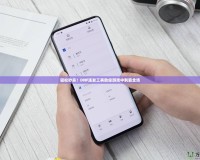 輕松秒殺！DNF連發(fā)工具助你游戲中制霸全場