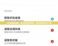 DNF網(wǎng)游加速器：暢享極速游戲體驗(yàn)，輕松告別掉線與卡頓