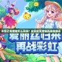 永恒之塔寵物怎么獲得？探索獲取寵物的最佳途徑