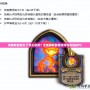 英雄聯(lián)盟新補(bǔ)丁怎么使用？全面解析最新改動(dòng)與實(shí)戰(zhàn)技巧！