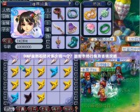 DNF金剛石碎片多少錢一個？最新市場行情及省錢攻略