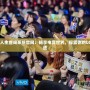 LOL游戲人生查詢系統(tǒng)官網(wǎng)：暢享電競世界，探索你的LOL游戲軌跡