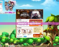 冒險(xiǎn)島窗口化，帶你暢享游戲新體驗(yàn)！