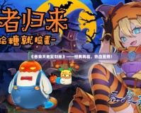 《吞食天地復刻版》——經典再臨，熱血重燃！