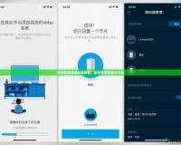 英雄聯(lián)盟直播在線觀看，暢享電競激情與樂趣