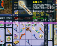 夢(mèng)幻西游160武器屬性范圍全面解析：助你打造最強(qiáng)裝備！