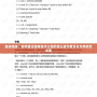 指法絕技：如何通過獨(dú)特技巧讓你的指尖成為音樂與文字的藝術(shù)家