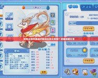 洛克王國風(fēng)暴戰(zhàn)犬超進(jìn)化怎么獲得？詳細(xì)攻略分享