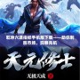 乾坤六道指標(biāo)手機(jī)版下載——助你制勝市場，洞察先機(jī)