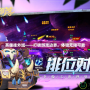英雄掛外域——打破游戲邊界，體驗無限可能