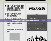 魔獸地圖包怎么安裝？詳細步驟教你輕松搞定