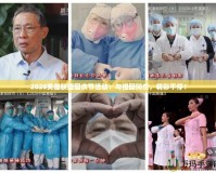 2020英雄聯(lián)盟國(guó)慶節(jié)活動(dòng)：與祖國(guó)同慶，精彩不停！