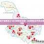 地下城黑龍江1區(qū)與哪些區(qū)互通？探索跨區(qū)合作的無限可能