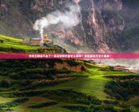 洛克王國進不去了一直是登陸頁面怎么回事？徹底解決方法大揭秘！