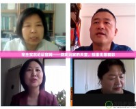 完全實(shí)況論壇官網(wǎng)——游戲玩家的天堂，探索無(wú)限精彩