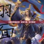 三國殺曹睿臺詞：復(fù)我大魏，復(fù)興榮耀！