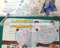 斗戰(zhàn)神混沌之玉怎么獲得？這幾種方法你不可錯過！