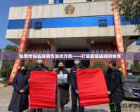 仙境傳說盜賊屬性加點方案——打造最強盜賊的秘笈