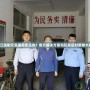 熱血江湖刷元寶漏洞怎么辦？官方解決方案和玩家應(yīng)對(duì)策略大揭秘！