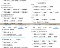劍俠情緣輔助掛機(jī)腳本哪個(gè)好？推薦最強(qiáng)腳本助你輕松制霸江湖