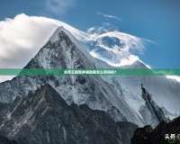 洛克王國雷神輔助器怎么獲得的？