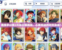 偶像夢(mèng)幻祭2開服日期揭曉，心跳加速的時(shí)刻來臨！