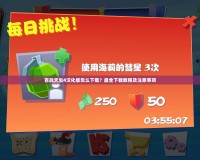百戰(zhàn)天蟲4漢化版怎么下載？最全下載教程及注意事項(xiàng)