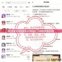 夢幻西游手機藏寶閣怎么出售角色？讓你輕松變現(xiàn)的攻略