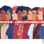 英雄聯(lián)盟更新文件在哪？讓你輕松找到游戲更新文件的終極指南！
