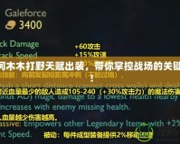 S11阿木木打野天賦出裝，帶你掌控戰(zhàn)場的關(guān)鍵之道！