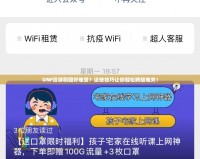 DNF漫游刷圖好難受？這些技巧讓你輕松跨越難關(guān)！