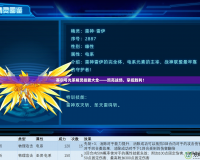賽爾號(hào)光系精靈技能大全——照亮戰(zhàn)場，掌控勝利！