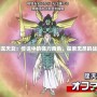 DNF神龍?zhí)炫簜髡f(shuō)中的強(qiáng)力角色，探索無(wú)盡的戰(zhàn)斗魅力