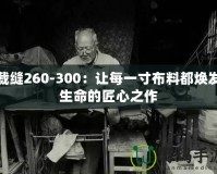 植物大戰(zhàn)僵尸修改器使用教程，手游版