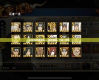 火影忍者0氪攻略——輕松暢玩，不花一分錢！