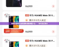 單機小游戲大全無需網(wǎng)絡破解版大全——暢享無憂娛樂