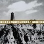 《英雄聯(lián)盟》凜冬之怒裝備什么時(shí)候推出？揭秘強(qiáng)力新裝備的背后