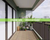 CF隊徽哪個好看？一場視覺與設(shè)計的盛宴