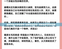 星際爭(zhēng)霸2開修改器單人劇情會(huì)封號(hào)嗎？揭秘風(fēng)險(xiǎn)與安全攻略