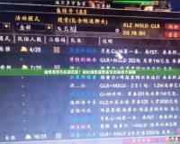 魔獸游戲幣在哪獲取？輕松賺取魔獸金幣的途徑大揭秘