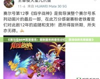 《賽爾號(hào)BGM背景音樂(lè)：回到童年的音樂(lè)記憶，激活你的無(wú)限能量》