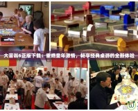 大富翁6正版下載：重燃童年激情，暢享經(jīng)典桌游的全新體驗(yàn)