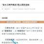 倒水闖關(guān)攻略：輕松通關(guān)，挑戰(zhàn)你的智慧與反應(yīng)能力！