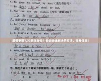 魔獸爭霸1.32解壓好慢？教你快速解決的方法，提升體驗(yàn)！