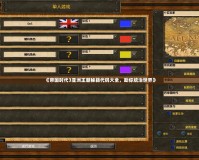《帝國時代3亞洲王朝秘籍代碼大全，助你統(tǒng)治世界》
